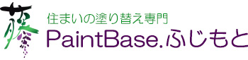PaintBase.ふじもと